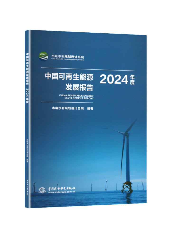 Book-Winshare China's Renewabl - Renewable Energy In China ulasan dan harga