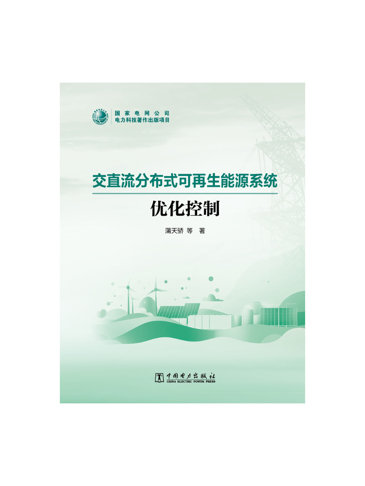 Book-Winshare Optimization Con - Renewable Energy In China ulasan dan harga