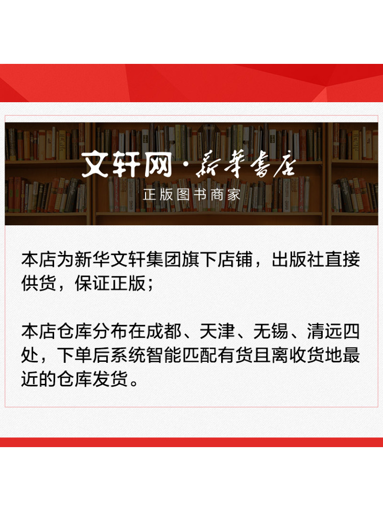 Book-Winshare Optimization Con - Renewable Energy In China ulasan dan harga