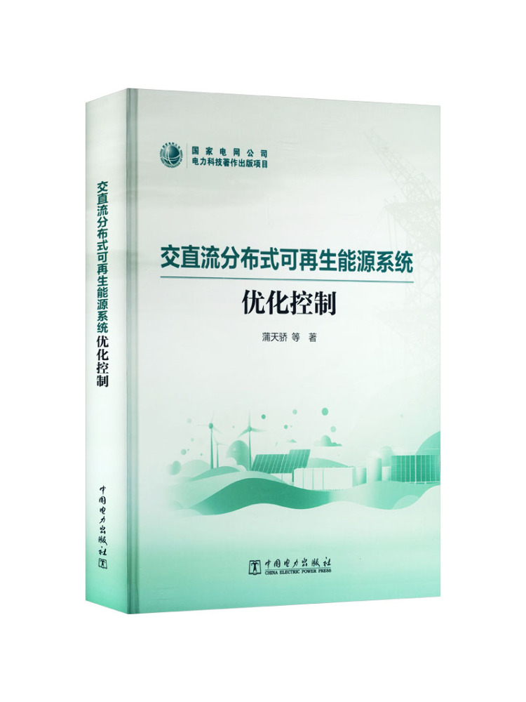 Book-Winshare Optimization Con - Renewable Energy In China ulasan dan harga